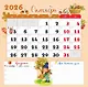 Календарь младшего школьника. 4 класс. 2026/2027 учебный год - фото 3