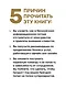 Бизнес услуг: увеличение прибыли и возможности роста - фото 5