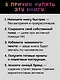 Ваш соавтор — искусственный интеллект. Создаем книгу нового поколения - фото 6