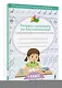 Тетрадь-тренажёр по чистописанию: с нуля до каллиграфического почерка за 1 месяц. 1 класс - фото 3