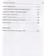 Пельмени по-баварски. Дипломатические истории (почти) без политики - фото 3