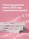 Набор (книга + метафорические карты) Ольги Примаченко: К себе нежно + Себе можно верить. Метафорические карты (ЧГ) - фото 7