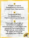Посмотри на меня - фото 9