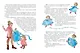 Маленькое голубое платье - фото 2