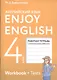 Enjoy English. Английский с удовольствием. 4 класс. Рабочая тетрадь с контрольными работами для общеобразовательных учреждений - фото 1