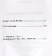 Двойная сплошная - фото 3