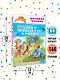 Стихи и рассказы о Родине - фото 6