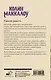 Горькая радость - фото 2