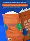 Все игры, в которые играют люди. Большая книга по транзактному анализу - фото 7