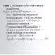 Будда, миниатюра - фото 6