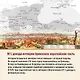 Великолепная Порта: Шесть веков Османской империи - фото 13