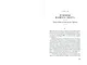 Дом Виндзоров: Правда и вымысел о жизни королевской семьи - фото 4