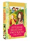 Лучшие веселые рассказы для детей - фото 3