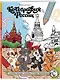Котография России. 21 иллюстрация с котами-путешественниками - фото 3