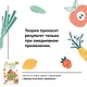 Трекер полезных привычек. Практикум для заполнения - фото 14