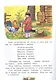 Кот, лиса и петух. Русская народная сказка - фото 3