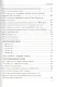 Контр.и сам.раб.по физике. 7 Перышкин. Вертикаль. ФГОС (к новому учебнику) - фото 4