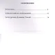 Алгоритм работы с информацией или Учимся учиться без учителей (м) Ивашко - фото 2