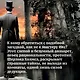 Знак Десяти - фото 10