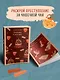 Комплект из 2-х книг (Убийства и кексики; Опасная игра бабули) - фото 5