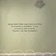 Стеснительный пес Роб - фото 3