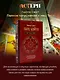 Таро Уэйта. Top Masters. Классическая колода. Все тонкости раскладов, анализ толкований - фото 4