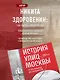 История улиц Москвы. От Неглинной до Басманной - фото 6