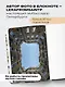 В этом городе хочется потеряться. Блокнот - фото 4