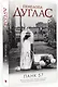 ПАНК 57 - фото 3