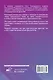 Гражданский кодекс Российской Федерации на 2026 год с таблицами и схемами + комментарии (1-ая, 2-ая, 3-я и 4-ая части) - фото 2