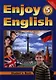Английский с удовольствием /Enjoy English. 5 класс. Учебник - фото 1