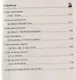 С Земли на Луну - фото 6