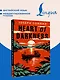 Heart of Darkness = Сердце тьмы - фото 4