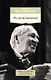 Из воспоминаний - фото 1