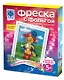 Набор для творчества Фантазёр Фреска с фольгой Мой герой - фото 1