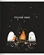 Тетрадь 48л лин. ТЕМА "Boo. Русский язык", мел.картон, микротекстурирование, ламинация, справ.мат-лы, QR код - фото 1