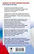 ЕГЭ. Биология. Новый полный справочник для подготовки к ЕГЭ - фото 2