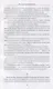 Рыцари Дикого поля - фото 6