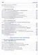 Физика. 11 класс. Углублённый уровень. Учебник - фото 3