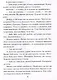 Детям о доброте - фото 5