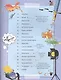 Как писать крутые тексты - фото 4