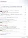 Литература 7 класс. Учебник в двух частях. Часть 1 - фото 2