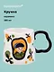 Кружка Винсент Ван Гог (Автопортрет) (керамика) (380мл) (12-B3-6641-202510-STB-07) - фото 1