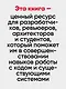 Рецепты чистого кода - фото 8