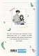 Фейковый союз. Том 2 (Фальшивые союзники). Манхва - фото 2