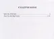 Идиот. Т. 2: роман - фото 2