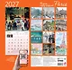 Париж - город искусств. Календарь настенный на 2027 год (300х300 мм) - фото 9