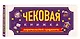 Чековая книжка родительской щедрости. Купоны исполнения желаний - фото 3
