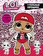L.O.L. Surprise. Стильные крошки - фото 1
