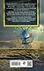 Блуждающая Огневая Группа (БОГ): Метастазы - фото 2